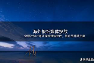 ?哈特常规赛打满48分钟并且拿下三双 15年隆多后首人！