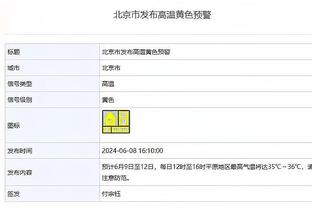 哈姆：丁威迪很全能 他能在被叫到名字时做出贡献