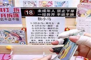 枪手有几成胜算❓拜仁近3场狂轰15球丢3球？火力全面回归？