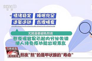 得分生涯新高！小贾巴里14中8&罚球14中14 空砍34分13板1助4帽