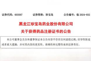 必威官方首页官网下载手机版截图2