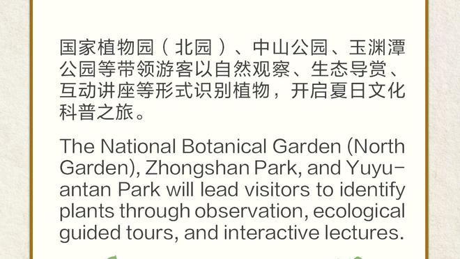 全市场：尤文预计在二月份与麦肯尼谈判续约，新合同持续到2027年