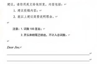 Shams：太阳球员质疑教练组未构建进攻体系 未最大化三巨头的输出