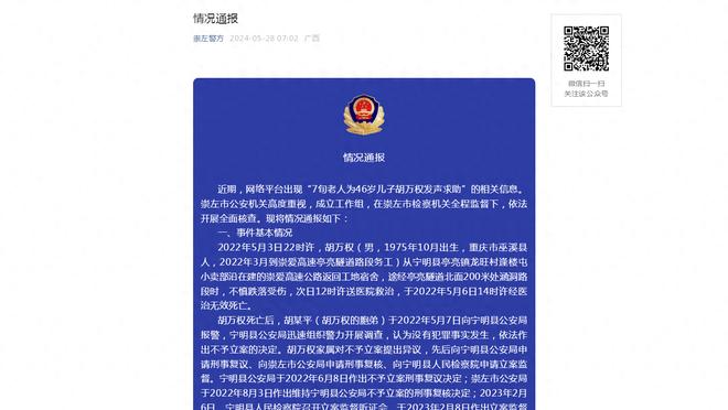 斯卢茨基：我更看重的是去培养人 和中国球员沟通会尽量简单直接