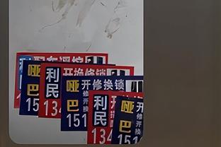 ?快船不敌76人 鹈鹕近11战9胜目前仅落后快船0.5个胜场