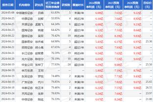 新利体育app品牌官网怎么样截图3