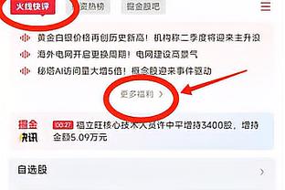 6球3助攻，迪亚斯本赛季首发出场11次直接参与9球