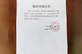 半岛中国体育官方网站首页入口截图1