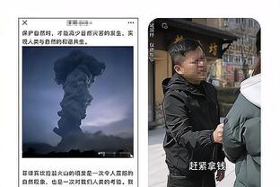 维尼修斯锁喉奥尔班只吃到黄牌，劳姆：不知道反过来会怎样