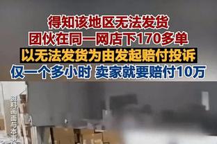 百步穿杨！麦克布莱德打满全场16中9贡献26分 三分12中6